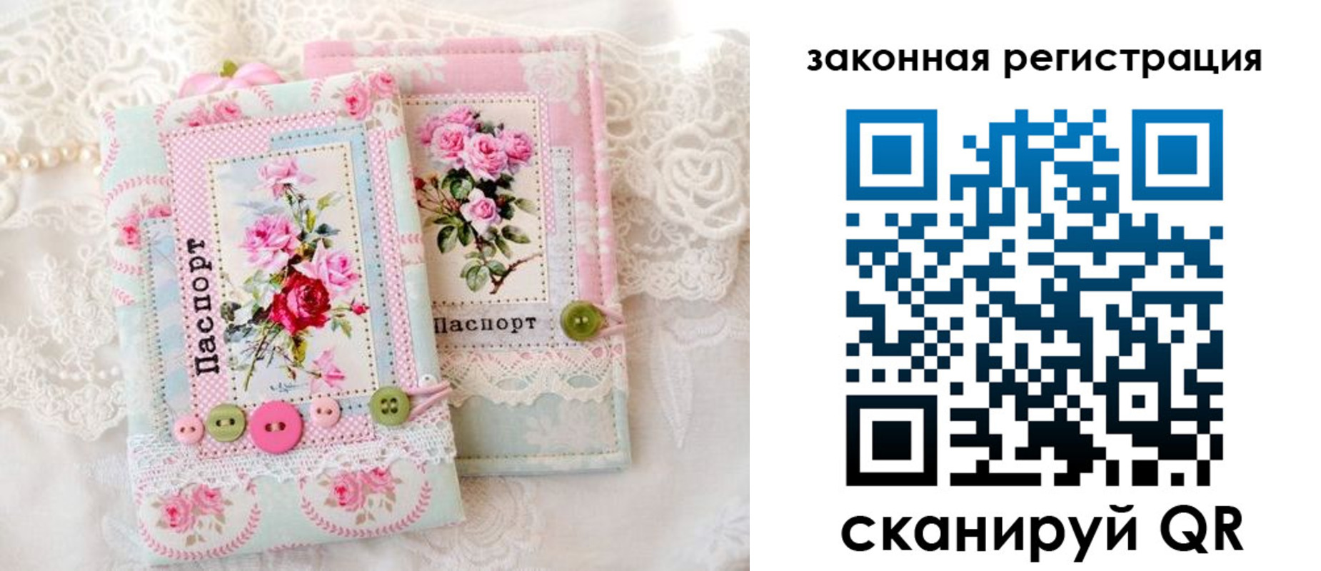 временная регистрация гарантия в Краснослободске