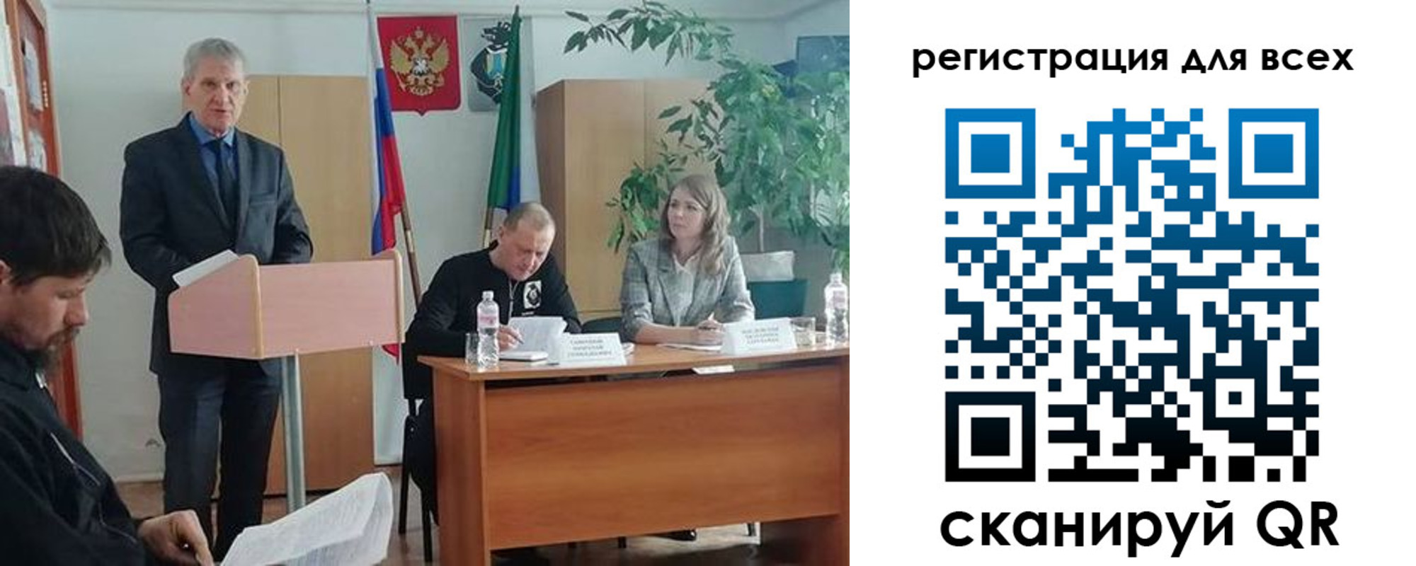 временная регистрация поиск в Краснослободске