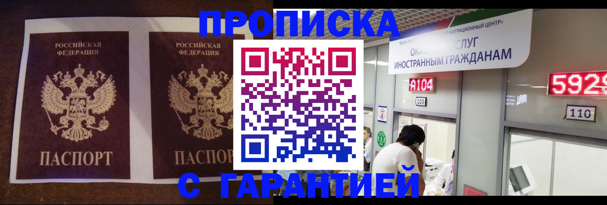 регистрация для дет. сада в Краснослободске